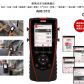 AMI310多功能手持壓差計