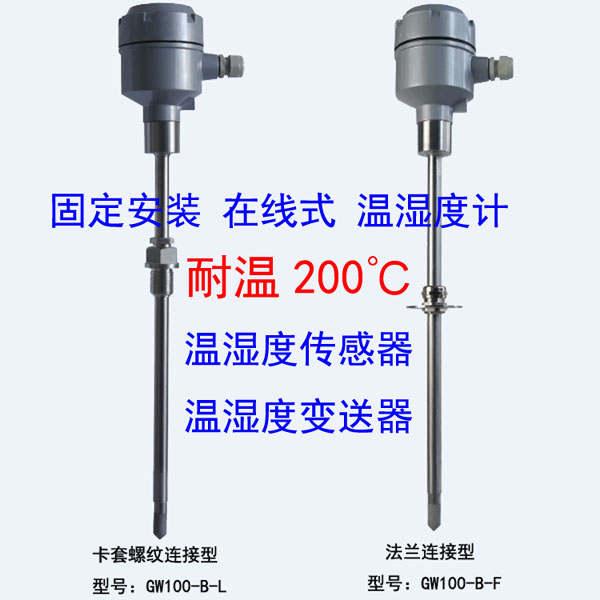 ͜͜؝Ȃ׃ GW100-B