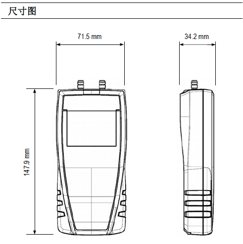 MP120多功能手持微壓差計