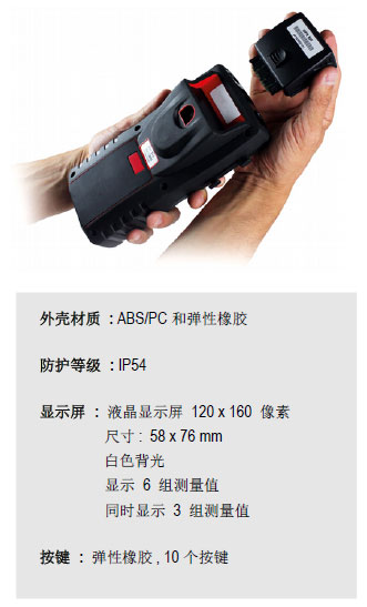MP210多功能手持差壓風(fēng)量風(fēng)速儀