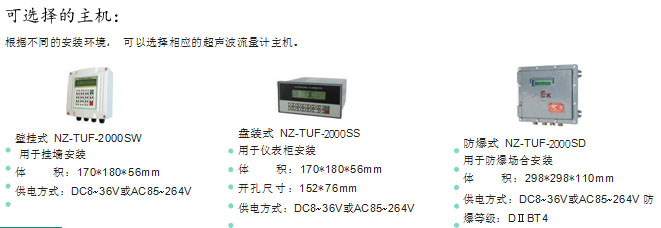 NZ-TUF-2000SӋ(j)