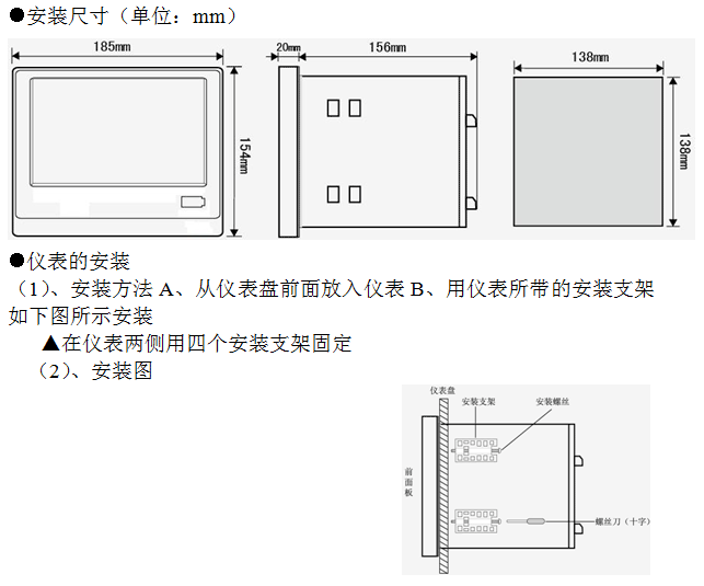 經濟型大7英寸彩色無紙記錄儀