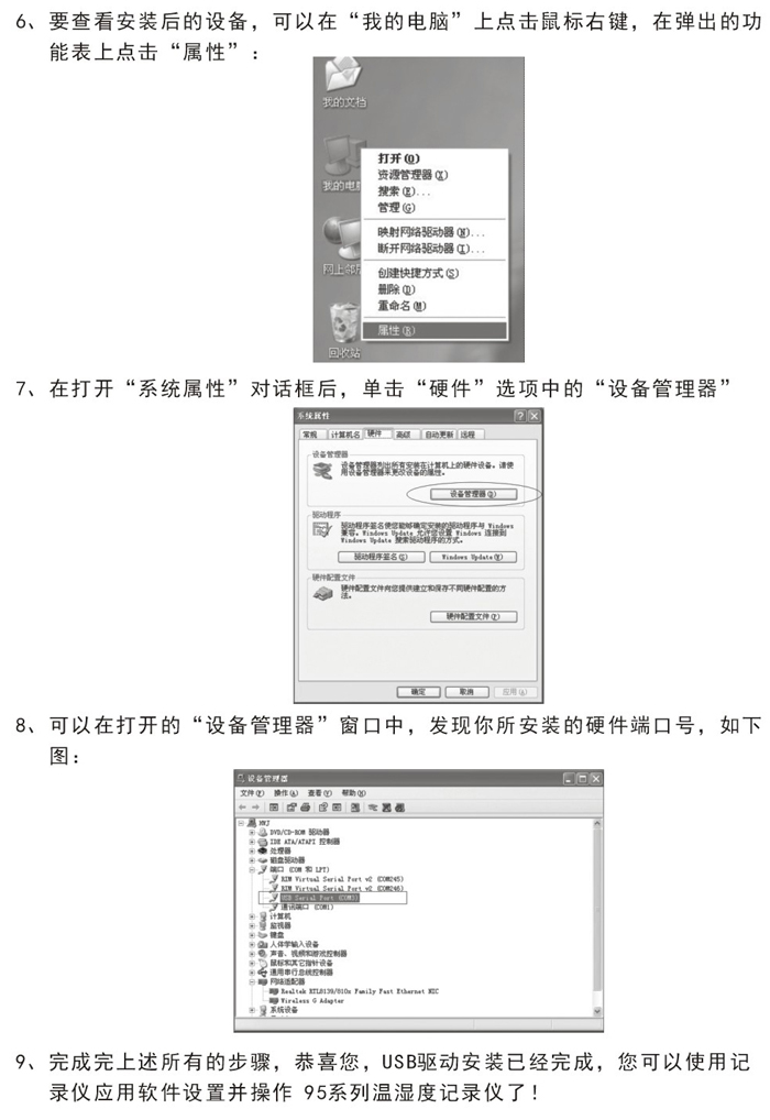 gao؝ӛ䛃xNZ95-2G/4G/6G/8G