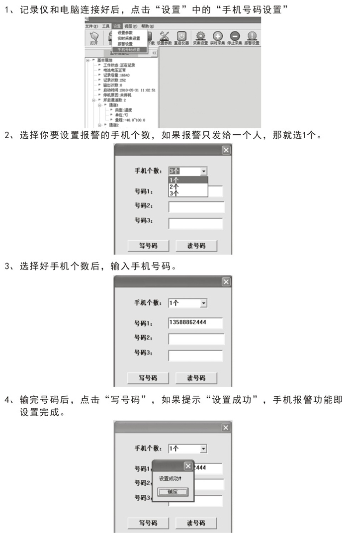 gao؝ӛ䛃xNZ95-2G/4G/6G/8G