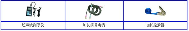 TUF-2000HֳʽӋ(j)