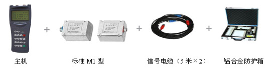 NZ-TDS-100H手持式超聲波流量計(jì)