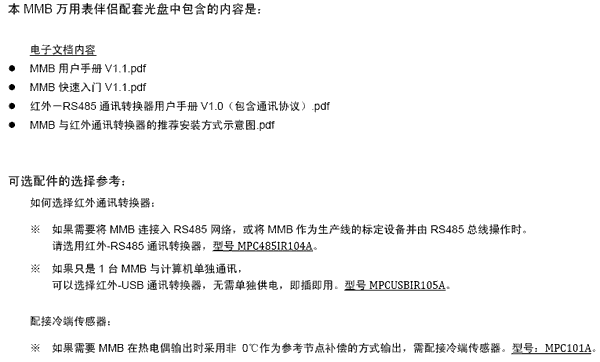 NZ-MMB1.0̖l(f)fñH