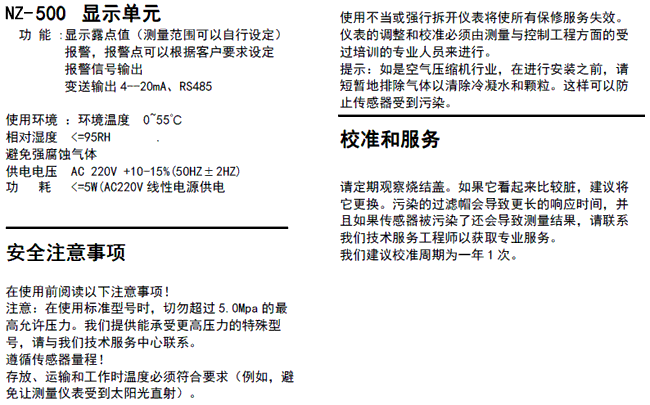NZ-500yʽ¶c(din)x